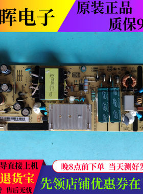 TCL55F6/L2/D649/50V6电源板