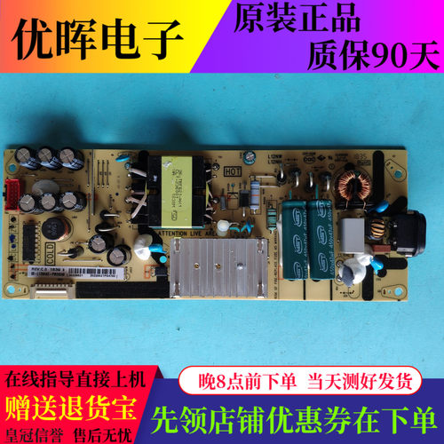 TCL55F6/L2/D649/50V6电源板