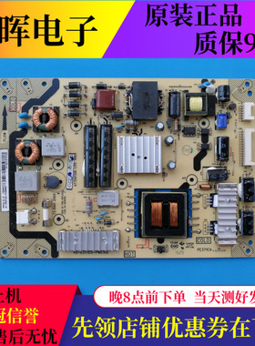 乐华48H200/S200东芝39L2305C L46E5300D电源板40-E371C5-PWE1XG