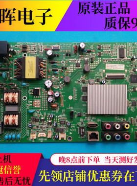 原装康佳LED40K11A2 42M3820AF/1200AF主板35018442屏283YT 297YT