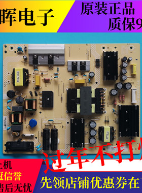 飞利浦65PUF7294/T3 65PUF7065电源板TPV 715GA018-P01-004-003S