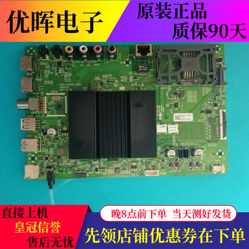 松下43/49FX600C主板5823-A9S53Z