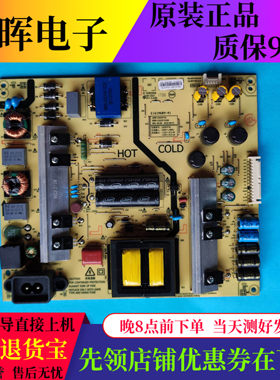 松下TH-55DX500C 55DX680C/880C 电源板5800-L5L01F-0100 168P-01