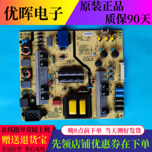 松下TH-55DX500C 55DX680C/880C 电源板5800-L5L01F-0100 168P-01