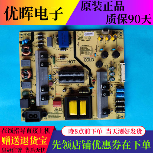松下TH-55DX500C 55DX680C/880C 电源板5800-L5L01F-0100 168P-01