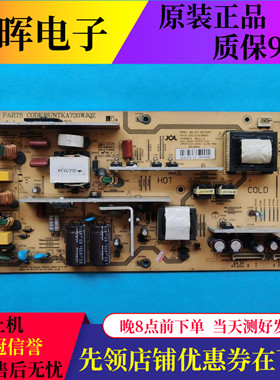 原装夏普LCD-40Z120A 40GE220A电源板RUNTKA720WJQZ JSI-401403A