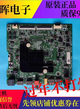 原装海信H65E3A 65V1A主板RSAG7.820.9538屏HD650V1U72-T0L2K现货