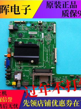 A海信LED46K360X3D 46EC380X3D主板RSAG7.820.5060屏HE460GFD-B31