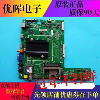 海信LED46K360X3D46EC380X主板