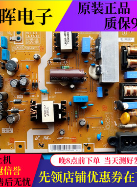 原装三星UA48H4288AJ电源板BN44-00757A PSLF970G06A L48G0B-ESM