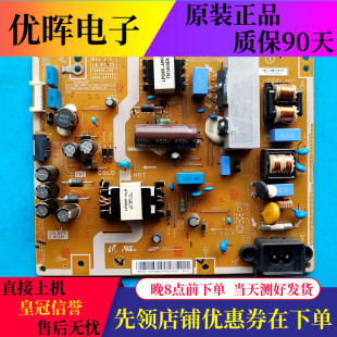 PSLF970G06A 原裝 三星UA48H4288AJ電源板BN44 00757A ESM L48G0B