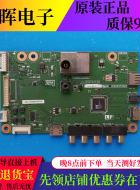 原装夏普LCD32LX170A 32DS13A主板QPWBNG502WJN1 RUNTKG502屏可选