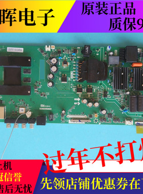 原装小米L50M5/L55M5-AD/AZ/AQ主板TPD.T962.PC790/PC799/795可选