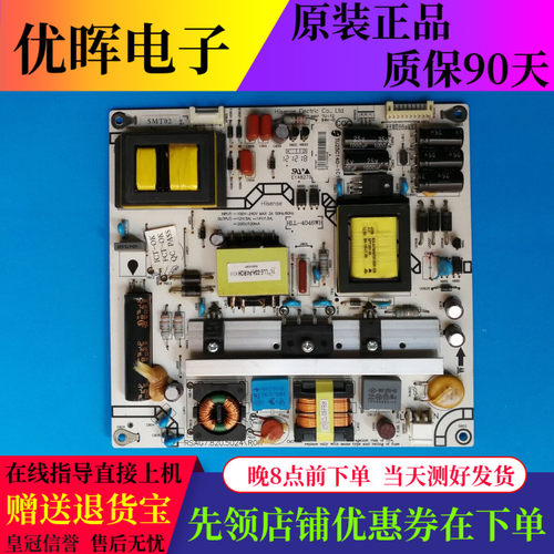 原装海信LED42K200 LED42K300 LED46K360J电源板RSAG7.820.5024