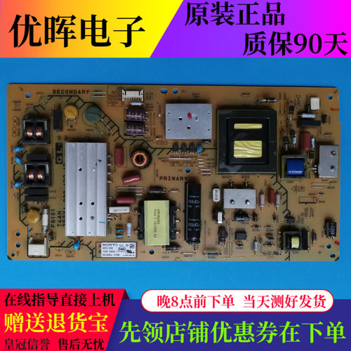 原装索尼 KLV-46R470A KLV-46R476A 电源板 APS-350 1-888-122-12