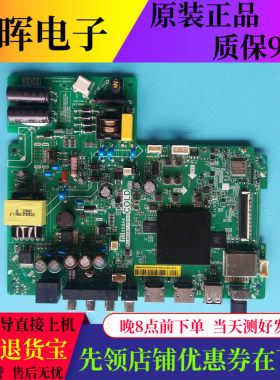 小米L32M5-AD板TPD.MS348T.PB793