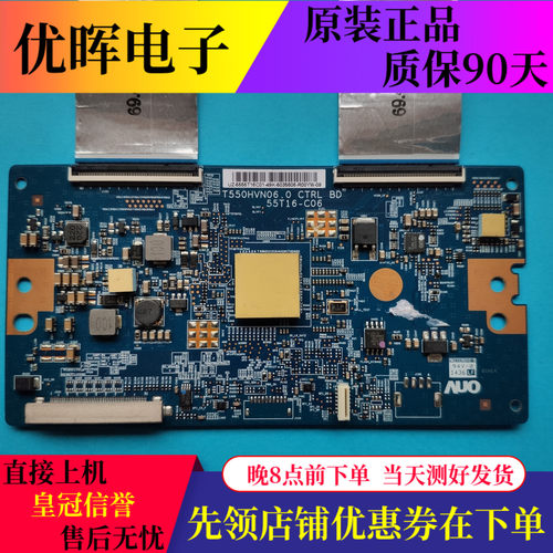 原装逻辑板T550HVN06.0 CTRL BD 55T16-C06 索尼KDL-55W800B
