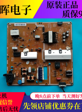 原装三星UA40HU5900J UA40HU5920J电源板BN44-00758A L40NC4CE-EH