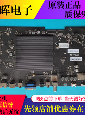 乐视L654UCN1电视主板MS6A938_MBD_B_H5100 203300003201屏可选