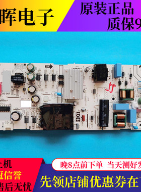 原装TCL 55S1 55V6E 55S375C电视电源板 PW.A100W2.773测好发