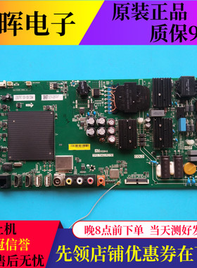 A原装小米L49M5-AZ主板TPD.T962.PC791配MI49TV(M49)屏L49M5AC
