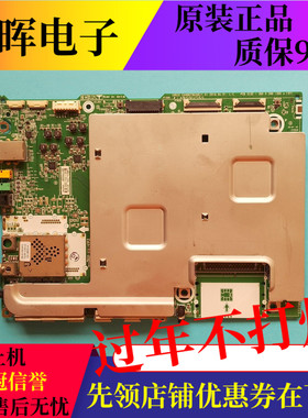 原装LG 0LED55C6P OLED65C6P-C液晶电视主板EAX66736206配LG屏选