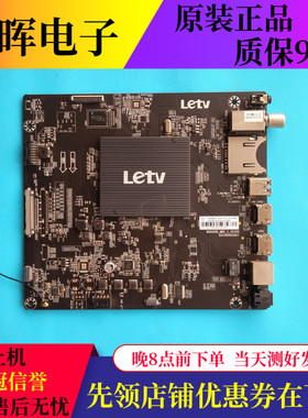 L433LN主板MS6A918-MBD-C-H5300 203300002907屏TL430FUYA1-X343