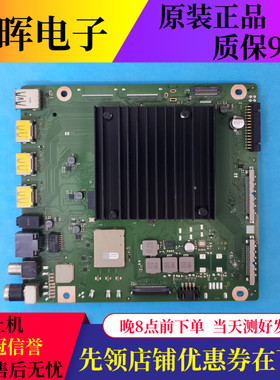 原装华为HD65KANS/KANA主板IT1L0CKM VER.C IT1LOCKM屏ST6451D03