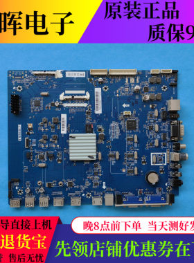 希沃H70EB教育机主板T.MS638.71
