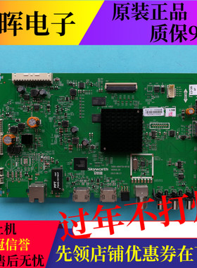 原装创维49E6000 49E6090主板5800-A8H730-0P30屏RDL490WY LD0