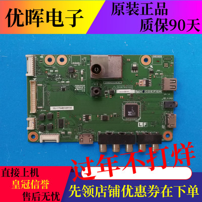 原装夏普lcd32lx170a主板