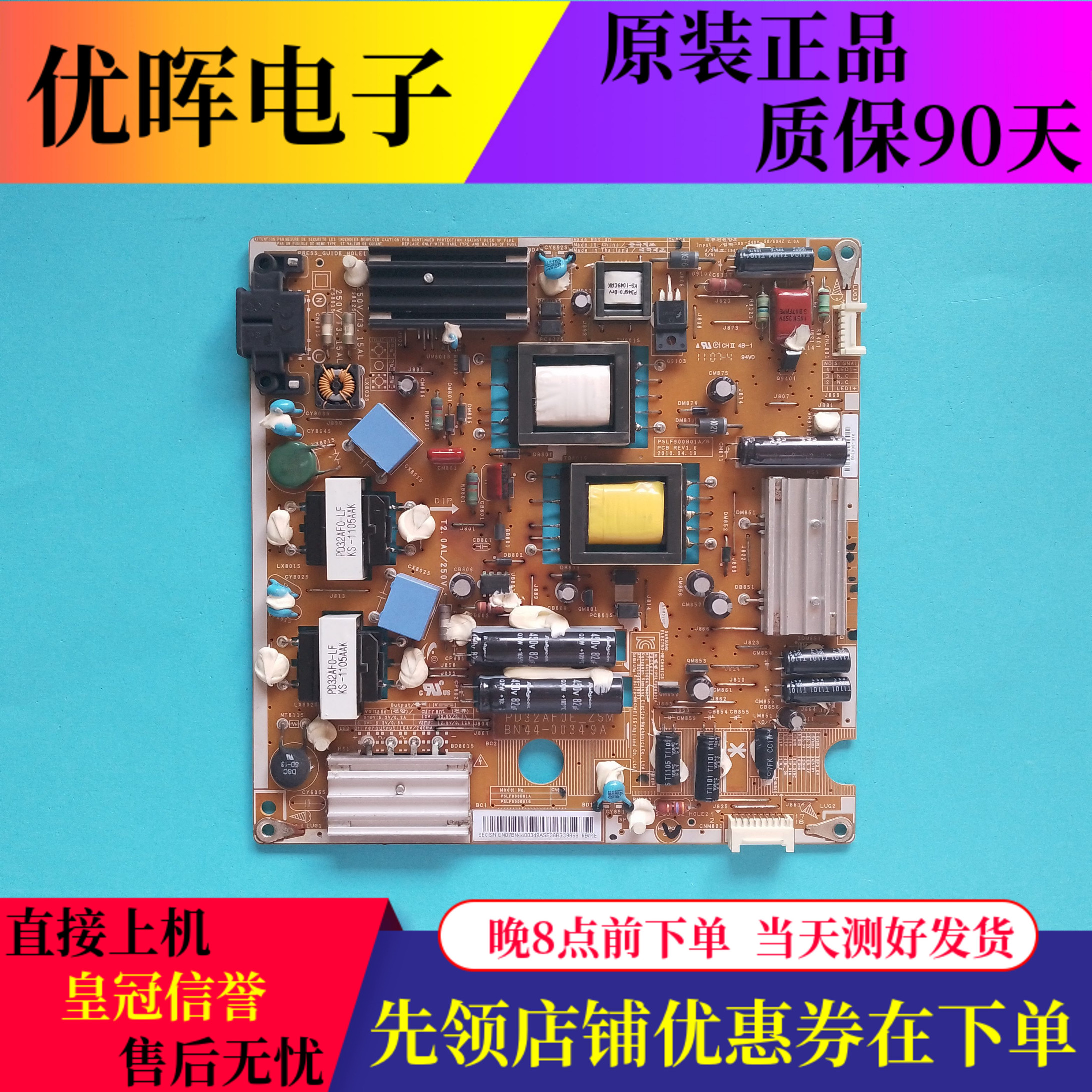 三星UA32C4000P电源BN44-00349A