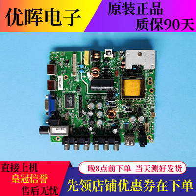 理想LED3270主板RS-32ADP原装板