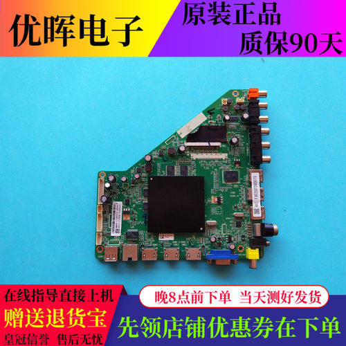 飞利浦43PUF6056/T3主板MSD6A918-T8E M918T8-A5333K01屏K430WD9