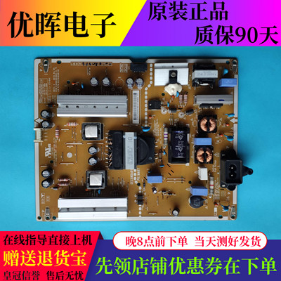 原装LG 43UF6800-CA电源板EAX66453801 EAY64049101 LGP43E-15UL2
