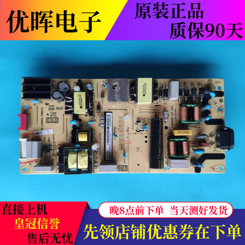 东芝43/55U5850C50U3900C电源板