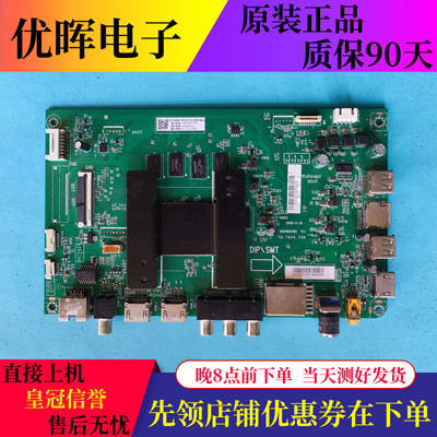 海尔65R3(PRO)55U2LU65J71主板