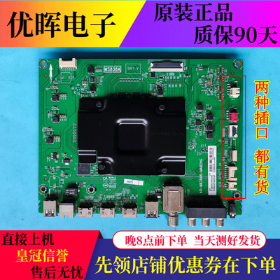 原装板TCL49-65寸主板40-M838A6
