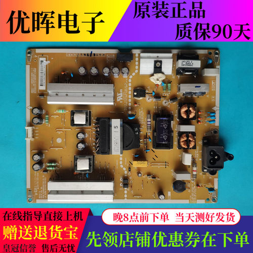 原装LG 49UF6300-CD 49UF6600-CD电源板EAX66252701 EAY63789701