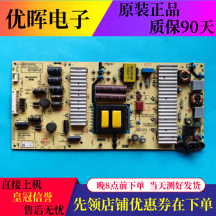 58G2A 58G6B电源板168P L6K01G 原装 5800 58G3 0000 创维58F5