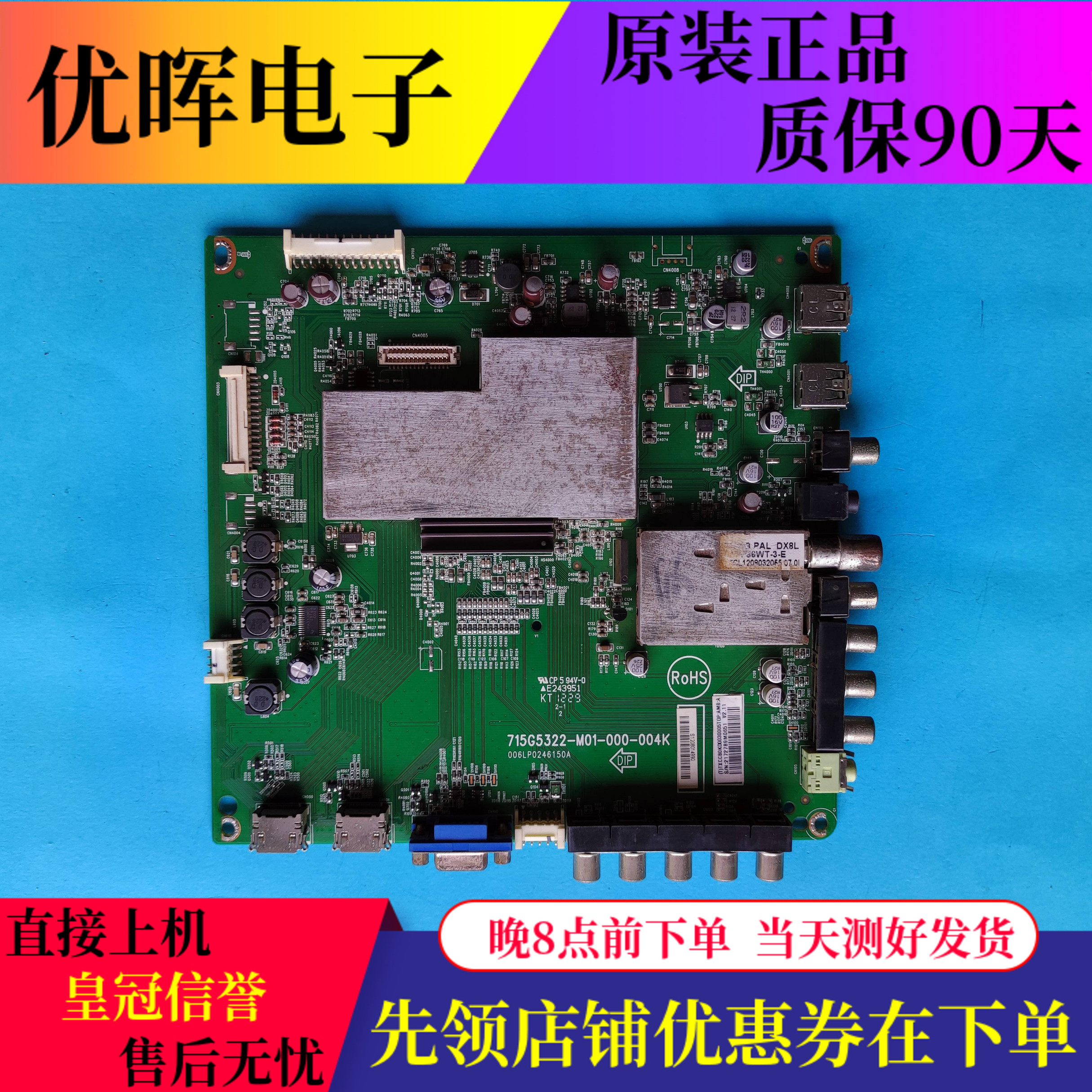 飞利浦42/46PFL3320/T3主板