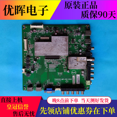 飞利浦42/46PFL3320/T3主板