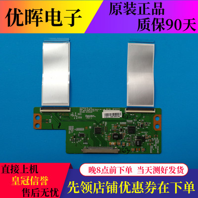 原装LG屏6870C-0469A/B逻辑板42E5ERS 42E660E 42E200E 42E510E
