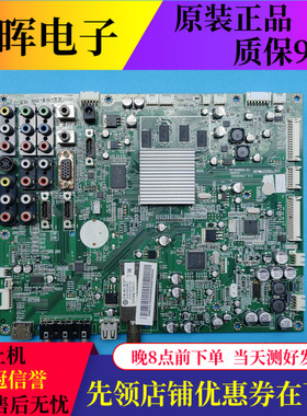原装海尔LS47T3主板0091801847 THE-0QX8800A-25J配屏LC470WUD