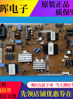 原装三星UA39F5088AJ UA39F5088AR电源板BN41-02086A L39SFE_DVD