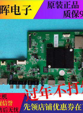 康佳D55S A55U LED55G9200U主板35021197屏3125YT 1103YT 900YT