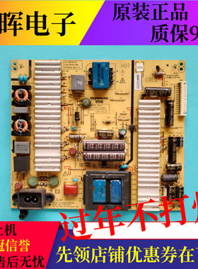 原装创维55E710E 55E690U 55G820电源板168P-P6L016-00 5800-0000