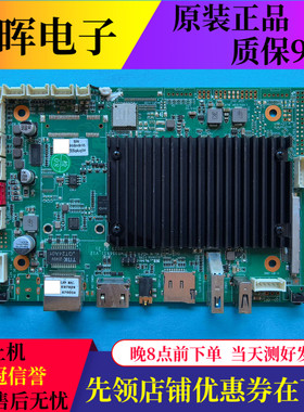 TMR3568S1_V1.2主板配屏PT500GT02-8