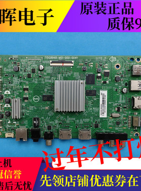 飞利浦50PUF6650/T主板715G8948-M01-000-004Y屏TPT500U1-QVN03.U