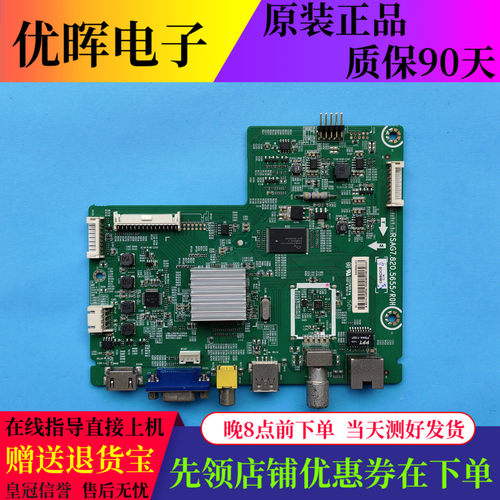 海信32EC260JD板RSAG7.820.5655
